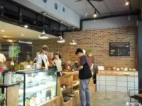Ecomo Bakery