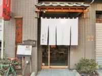 飯糰淺草宿獨
