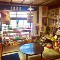 粗点心屋北原商店