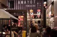 AMAYOT