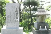 お静の供養碑