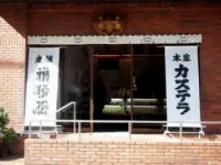Fukusaya Nakameguro store