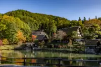 Hida Village
