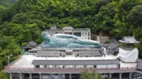 南藏院笹栗四國聖地第一不動所