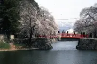 松が岬公園