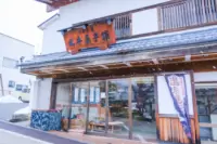 丸井菓子舗