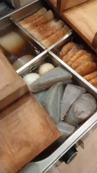 路